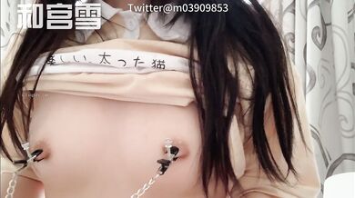 小扁乳夹完整版