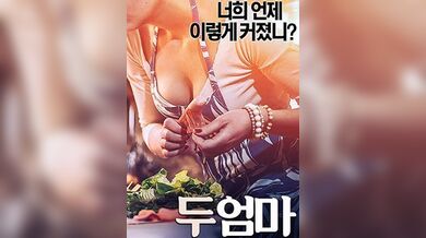 两个妈妈.Two Mothers.2017.KR.WEB-DL.1920x1080p.x264.AAC-KOOK.[韩语中字]