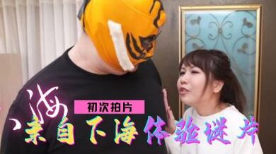 亲自下海演出 feat.Swaggers.